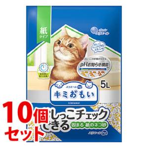 《セット販売》　大王製紙 キミおもい おしっこチェックできる固まる紙のネコ砂 (5L)×10個セット 猫砂　送料無料｜kusurinofukutaro