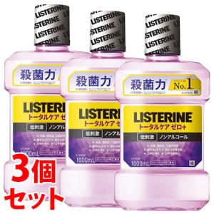 《セット販売》　JNTLコンシューマーヘルス 薬用 リステリン トータルケア ゼロ プラス クリーンミント味 (1000mL)×3個 液体歯磨き　医薬部外品　送料無料｜kusurinofukutaro