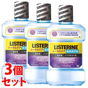 《セット販売》　JNTLコンシューマーヘルス 薬用リステリン トータルケア歯周クリア (1000mL)×3個セット 歯周病予防 液体歯磨 ハミガキ　医薬部外品　送料無料｜kusurinofukutaro