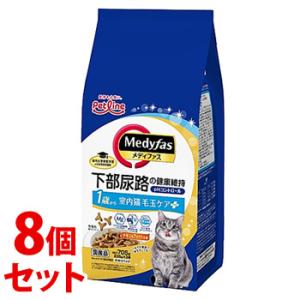 《セット販売》　ペットライン メディファス 室内猫 毛玉ケアプラス 1歳から チキン＆フィッシュ味 (705g)×8個セット キャットフード　送料無料｜kusurinofukutaro