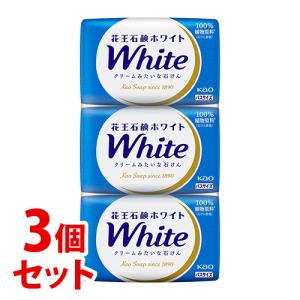 《セット販売》　花王 花王石鹸ホワイト バスサイズ (130g×3個)×3個セット 固形 石けん｜kusurinofukutaro
