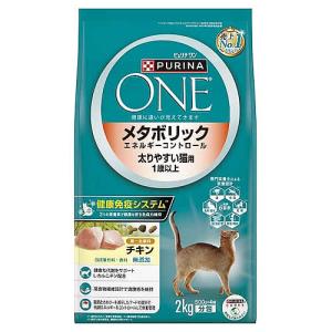 ネスレ ピュリナ ワン キャット メタボリックエネルギーコントロール 太りやすい猫用 1歳以上 チキン (2kg) キャットフード｜kusurinofukutaro