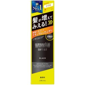 ウテナ マッシーニ クイックヘアカバースプレー ソフトセット ブラック (140g) 男性用 ヘアカラー ヘアカバー スプレー｜kusurinofukutaro