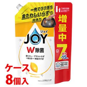 《ケース》　P&amp;G 除菌ジョイ コンパクト レモンの香り 超特大増量 つめかえ用 (945mL)×8...