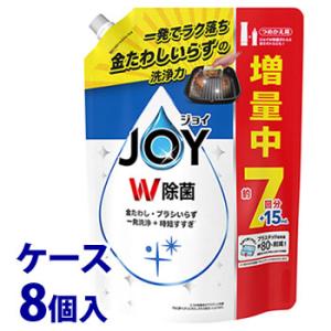 《ケース》　P&G 除菌ジョイ コンパクト 超特大増量 つめかえ用 (945mL)×8個 詰め替え用 台所用洗剤 食器用洗剤　P＆G　送料無料｜kusurinofukutaro