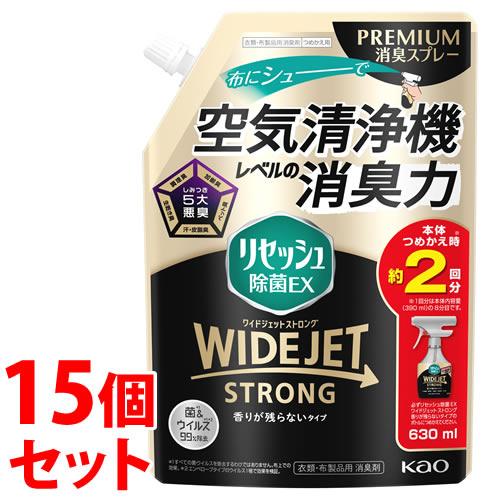 《セット販売》　花王 リセッシュ 除菌EX ワイドジェット ストロング 香りが残らないタイプ つめか...