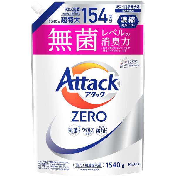 花王 アタックZERO つめかえ用 (1540g) 超特大 洗濯用合成洗剤 液体洗剤 詰め替え用 ア...