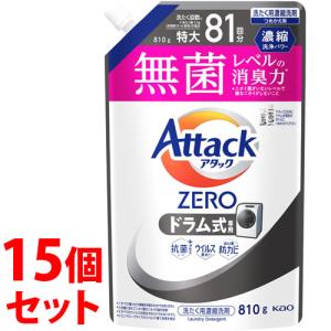 《セット販売》　花王 アタックZERO ドラム式専用 つめかえ用 (810g)×15個セット 詰め替え用 洗濯用合成洗剤 液体洗剤 アタックゼロ　送料無料｜kusurinofukutaro