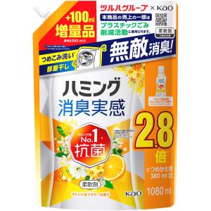 花王 ハミング 消臭実感 オレンジ＆フラワーの香り つめかえ用 (1080mL) 詰め替え用 柔軟剤 ツルハグループ限定増量品｜kusurinofukutaro