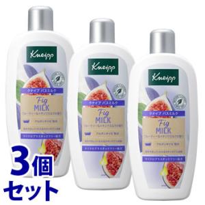 《セット販売》　クナイプ バスミルク イチジクミルクの香り (480mL)×3個セット 入浴剤 アルガンオイル配合 保湿ケア KNEIPP｜kusurinofukutaro