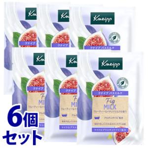 《セット販売》　クナイプ バスミルク イチジクミルクの香り 1回分 (40mL)×6個セット 入浴剤 アルガンオイル配合 保湿ケア KNEIPP｜kusurinofukutaro