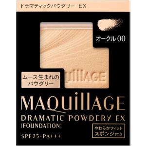 資生堂 マキアージュ ドラマティックパウダリー EX オークル00 明るめ レフィル (9.3g) ...