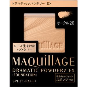 資生堂 マキアージュ ドラマティックパウダリー EX オークル20 中間的な明るさ レフィル (9....