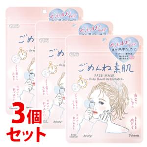 ホワイトエッセンスマスク ( 30枚入 )/ ジャパンギャルズ パック
