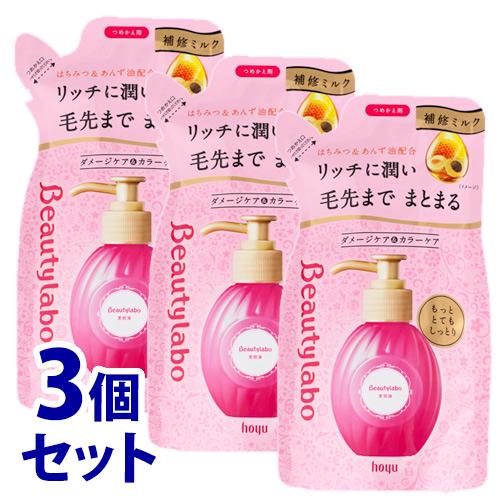《セット販売》　ホーユー ビューティラボ 美容液 もっととてもしっとり つめかえ用 (110mL)×...