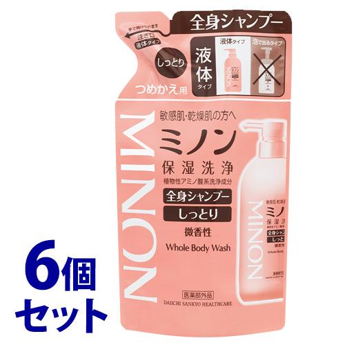 《セット販売》　第一三共ヘルスケア ミノン全身シャンプー しっとりタイプ つめかえ用 (380mL)...