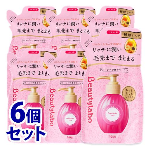 《セット販売》　ホーユー ビューティラボ 美容液 もっととてもしっとり つめかえ用 (110mL)×...