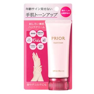 資生堂 プリオール おしろい美肌 ハンドクリーム (40g) SPF20 PA+++ PRIOR｜kusurinofukutaro