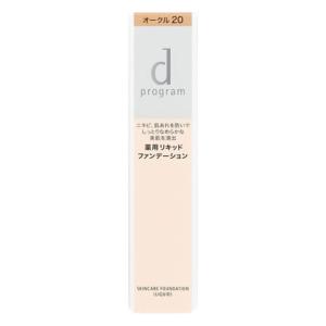 資生堂 dプログラム 薬用 スキンケアファンデーション リキッド オークル20 中間的な明るさ (30g) SPF20 PA++ 薬用 リキッドファンデーション　医薬部外品｜kusurinofukutaro