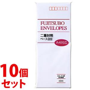 《セット販売》　マルアイ 藤壺 二重封筒 ベース 白 A4対応 フ-103 (10枚)×10個セット...