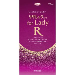 【第1類医薬品】興和 リザレックコーワ for Lady (72mL) 壮年性脱毛症 発毛剤 育毛 ミノキシジル 女性用 フォーレディ　送料無料｜kusurinofukutaro