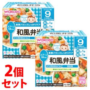 和光堂（WAKODO） たっぷり手作り応援 おいしい野菜がゆ (65g) 5ヶ月頃