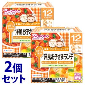 セット販売》 アサヒ 和光堂 栄養マルシェ 和風お子さまランチ 12か 