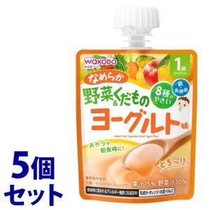 《セット販売》　アサヒ 和光堂 1歳からのMYジュレドリンク なめらか野菜＆くだものヨーグルト味 (70g)×5個セット ベビー飲料　※軽減税率対象商品｜kusurinofukutaro