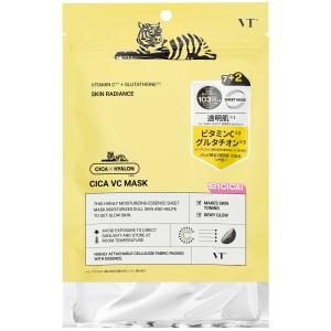 VT リードルショット 700 (30mL) ナイトクリーム 導入美容液