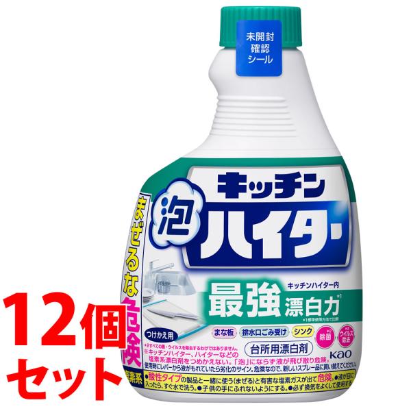 《セット販売》　花王 キッチン泡ハイター つけかえ用 (400mL)×12個セット 塩素系 台所用漂...