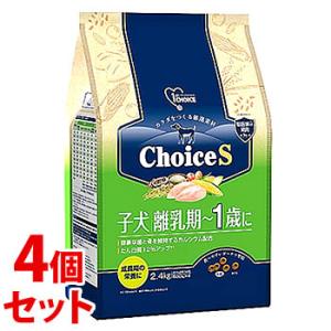 《セット販売》　アースペット ファーストチョイス ChoiceS 子犬離乳期〜1歳に (2.4kg)×4個セット ドッグフード　送料無料｜kusurinofukutaro