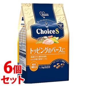 《セット販売》　アースペット ファーストチョイス ChoiceS トッピングのベースに 成犬1歳以上 (1.1kg)×6個セット ドッグフード　送料無料｜kusurinofukutaro