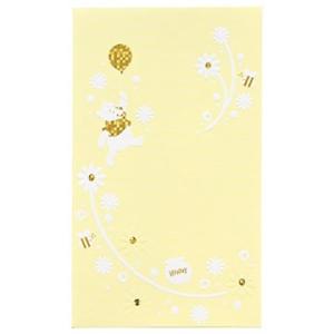 マルアイ ディズニー ぽち袋 字なし くまのプーさん ノ-D30C (2枚) 御祝 お礼 お年玉袋 ...