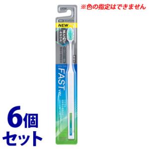 《セット販売》　ライオン OCH-TUNE ハブラシ FAST (1本)×6個セット 大人用 歯ブラシ ふつう オクチューン｜kusurinofukutaro