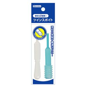 デビカ ツインスポイト 010805 (2個入) スポイト 書道 科学実験に