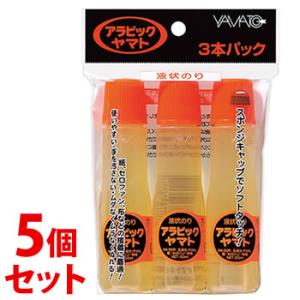 《セット販売》　ヤマト アラビックヤマト スタンダード 液状のり NA-50RH-3P (50mL×...