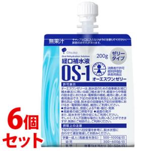 《セット販売》　大塚製薬 経口補水液 OS-1 オーエスワン ゼリー (200g)×6個セット　【消費者庁許可個別評価型病者用食品】　※軽減税率対象商品