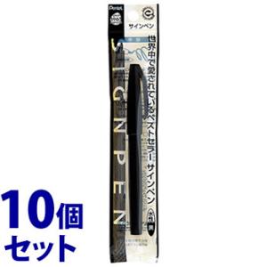 《セット販売》　ぺんてる 水性サインペン 黒 XS520-AD (1本)×10個セット ブラック パ...
