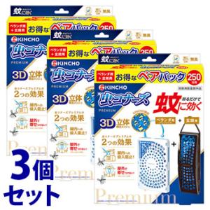 《セット販売》　金鳥 KINCHO 蚊に効く 虫コナーズプレミアム プレートタイプ ベランダ用＋玄関...