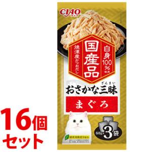 《セット販売》　いなばペットフード CIAO チャオ おさかな三昧 まぐろ (60g×3袋)×16個...