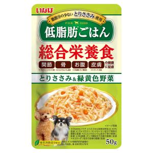 いなばペットフード 低脂肪ごはん とりささみ＆緑黄色野菜 (50g) ドッグフード ウェット レトルトパウチ 総合栄養食