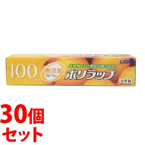 《セット販売》　宇部フィルム ポリラップ (22cm×100m)×30個セット ラップフィルム 防災...