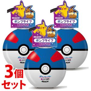 セット販売》 リーチ キッズ ポンプタイプ 歯みがき粉 いちご香味