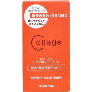 セット販売》 持田ヘルスケア コラージュリペアクリーム (40g)×2個