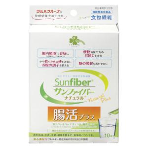 お取り寄せ可) サンファイバー 1kg (業務用) 太陽化学 (水溶性食物繊維