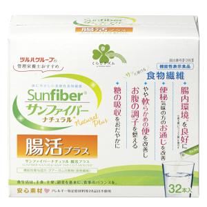 くらしリズム ナップル 抑脂サプリ+エラグ酸 30日分(180粒) ダイエット
