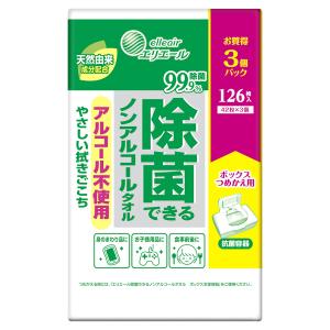大王製紙 エリエール 除菌できるノンアルコールタ...の商品画像