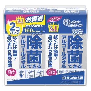 大王製紙 エリエール 除菌できるアルコールタオル...の商品画像