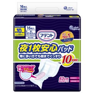 大王製紙株式会社 アテント 紙パンツ用 尿とりパッド ぴったり超安心