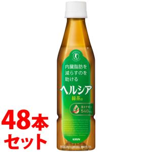 《セット販売》 キリン ヘルシア 緑茶 スリムボ...の商品画像